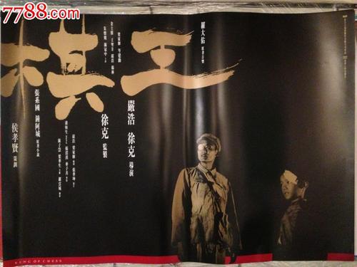 日本金泽星棱大学文凭毕业证假的多少钱